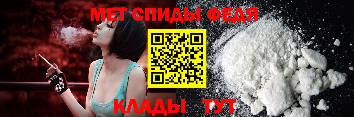 Amphetamine  Амфетамин Розовый  Вход с VPN  Баксан 