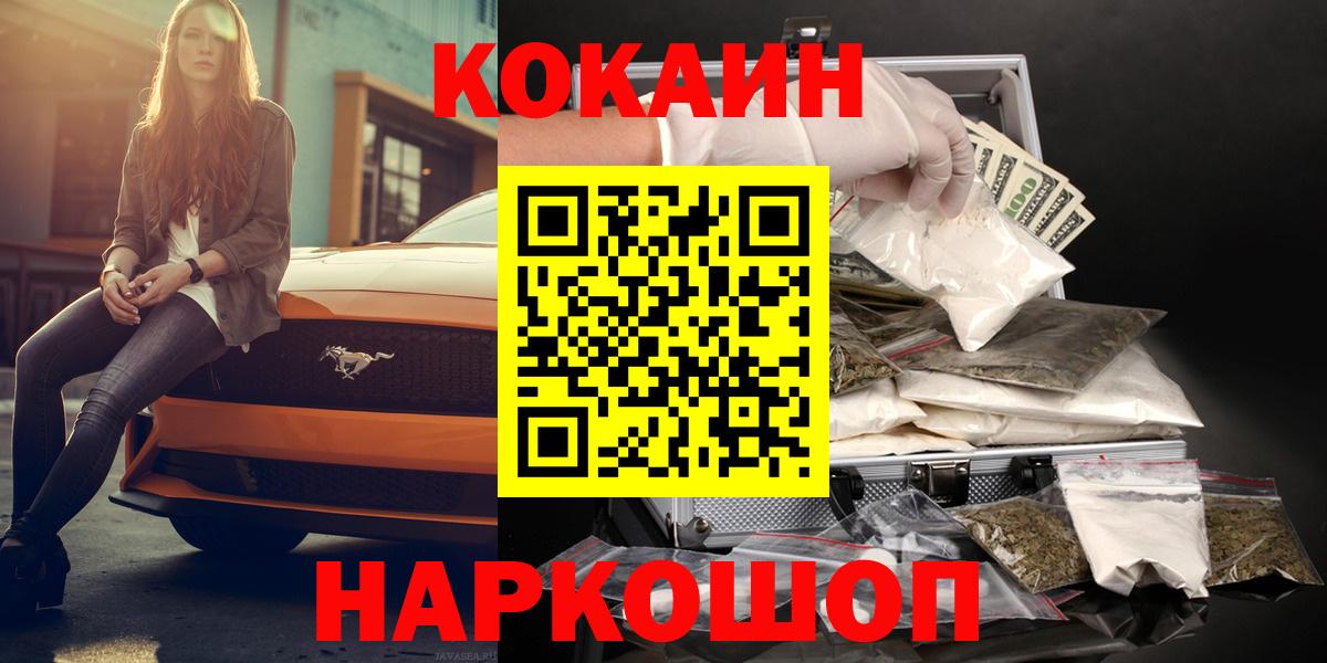 COCAIN FishScale Баксан