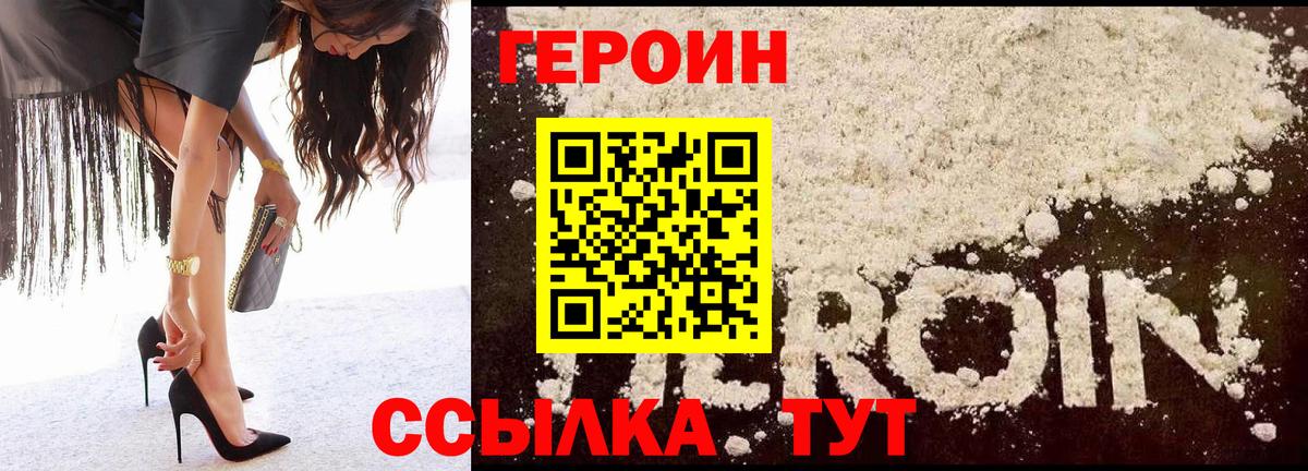 Героин афганец Баксан