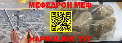 трава Усть-Джегута