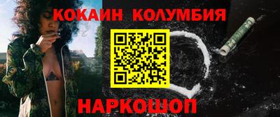 прущие крисы Уссурийск