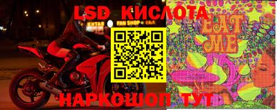 трава Усть-Джегута
