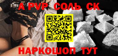 прущие крисы Уссурийск