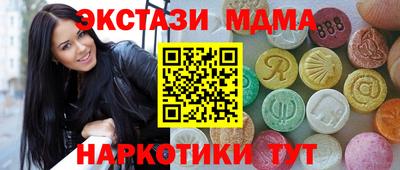 прущие крисы Уссурийск