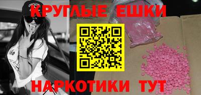 прущие крисы Уссурийск