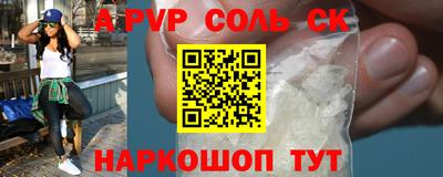 прущие крисы Уссурийск