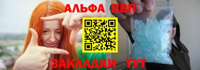 герыч Чапаевск