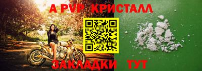 трава Усть-Джегута