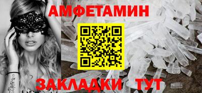 прущие крисы Уссурийск