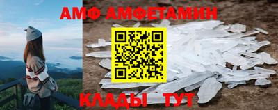 трава Усть-Джегута