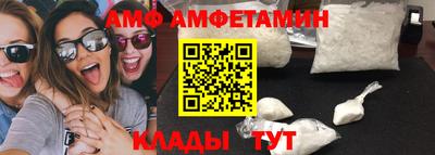 трава Усть-Джегута