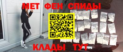 прущие крисы Уссурийск