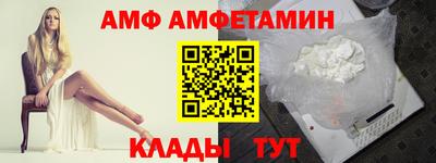 герыч Чапаевск