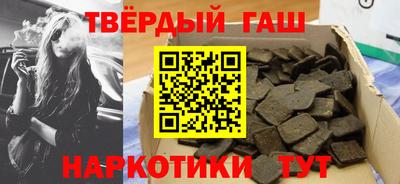 трава Усть-Джегута