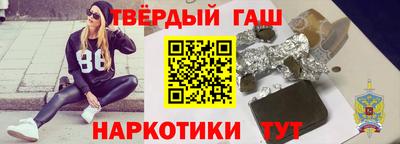 трава Усть-Джегута