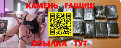 герыч Чапаевск