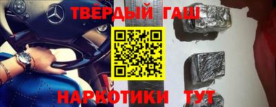 трава Усть-Джегута