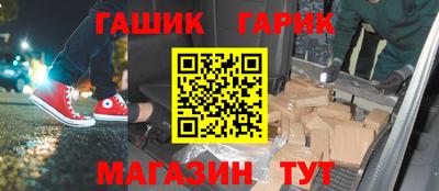 прущие крисы Уссурийск