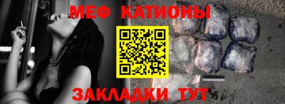прущие крисы Уссурийск