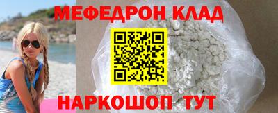 кокс Чебаркуль