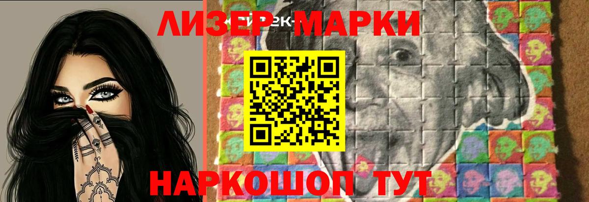ЛСД экстази ecstasy  Лсд 25 экстази кислота  LSD-25 экстази  Баксан  Вход с VPN 