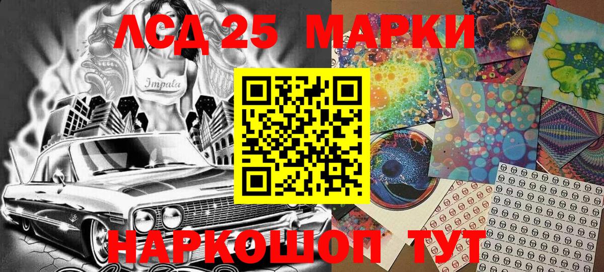 Баксан  Марки N-bome 1500мкг  Марки N-bome 1500мкг  Вход с VPN 