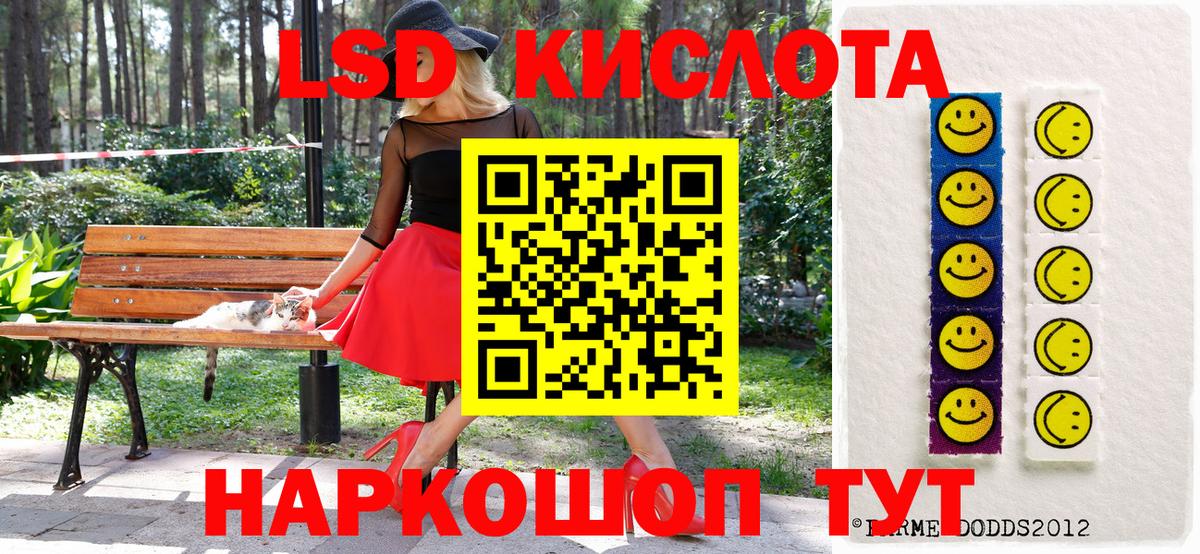 Марки N-bome 1500мкг Баксан