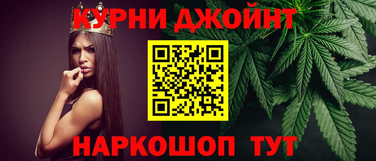 МАРИХУАНА AK-47 Баксан